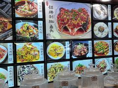 -浔味·山屿湖·正宗淳牌全鱼宴老字号