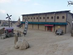 -镇北堡西部影城