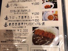 菜单-横须贺海军咖喱本铺