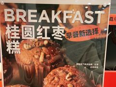 -東更道点心行(崂山丽达店)