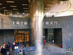 -上海中心大厦
