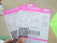 -幸福蓝海国际影城(崇安寺T12店)