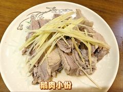 -乡亲鹅肉城(昆山店)