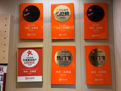 -米店·云南菜(南门店)