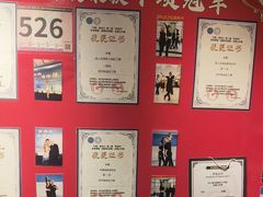 -名扬烤肉(起源店)