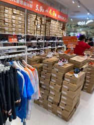 -安踏儿童(世欧王庄店)