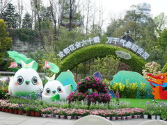 -成都市文化公园
