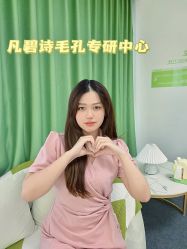 -凡碧诗毛孔清洁收细