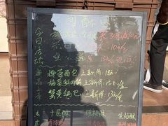 -闻酥园(大慈寺店)