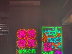 -棂笼·深度沉浸密室(武汉旗舰店)