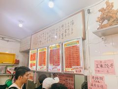 -南宁市连升风味小吃店