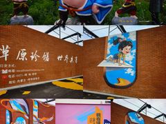 -北国之春国宴(乌兰察布店)