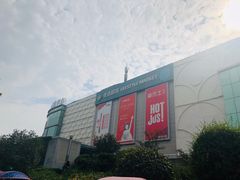 -北京华联合肥长江西路购物中心