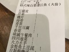 -一味一诚烤鱼(昌平悦荟店)