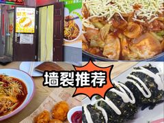 -海兰江石锅饭(水上店)