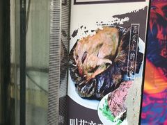 -王四酒家苏帮菜馆(观前店)