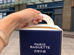 -巴黎贝甜(五月花广场店)