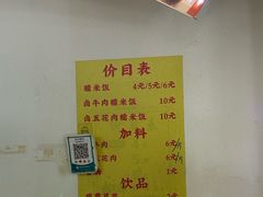 -糯香驿站(施家园分店)
