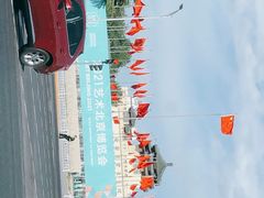 -中国农业博物馆