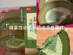 -詹记桃酥(百盛店)