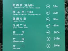 -菊花台公园