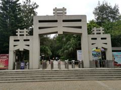 -宋井风景区