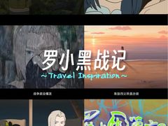 -万达影城(锦华万达广场IMAX店)