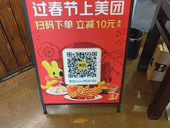 -秦淮巷·四季小馆