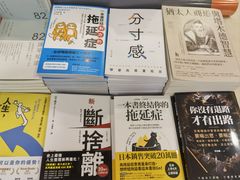 -三联书店(元朗广场店)