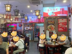 -馄饨侯(前门店)