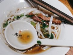 -湘人龙记老长沙米粉(鸟巢店)