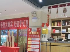 -金百万(亦庄店)