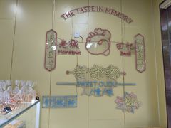 -甜嘟嘟烘焙坊(舒城路店)