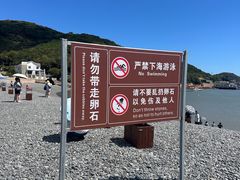 -乌石塘景区