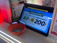 -爱玩嘉年华(龙湖曲江天街店)