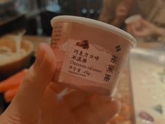 -湊湊火锅·茶憩(上海合生汇店)