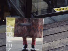 -CEMENT·coffee bar (凤凰创意园店)