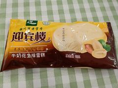 牛奶花生-迎宾楼(解放西街店)