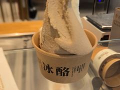 -陕拾叁-西安糕点(北院门创始店)