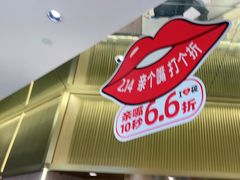 -西贝莜面村(上海百联西郊店)
