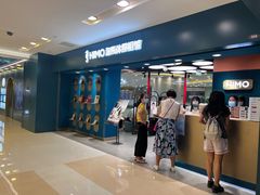 -海马体照相馆(北京apm店)