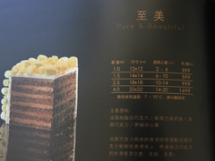 -黑天鹅蛋糕 · 下午茶(亮马桥官舍店)