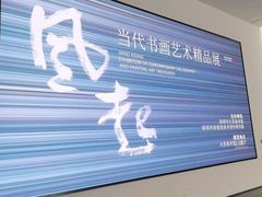 -大芬美术馆