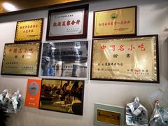 -夏家合汁(天润花园小区店)
