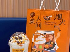 -奈雪的茶(青岛卓悦里INTOWN店)