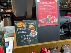 -星巴克(北京太平桥大街店)