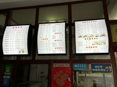 -木瓜老店