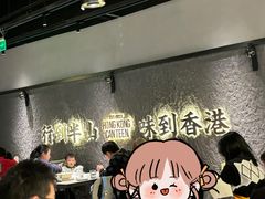 -留半山·香港食堂(啦啦宝都店)