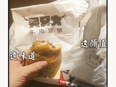 -买又大餐厅(福林里店)