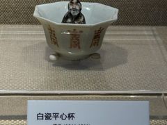 -乐山市博物馆
